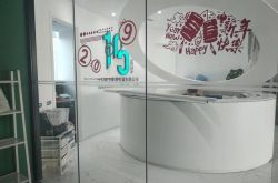 【2分钟科普】安康工厂近期招聘信息_哔哩哔哩